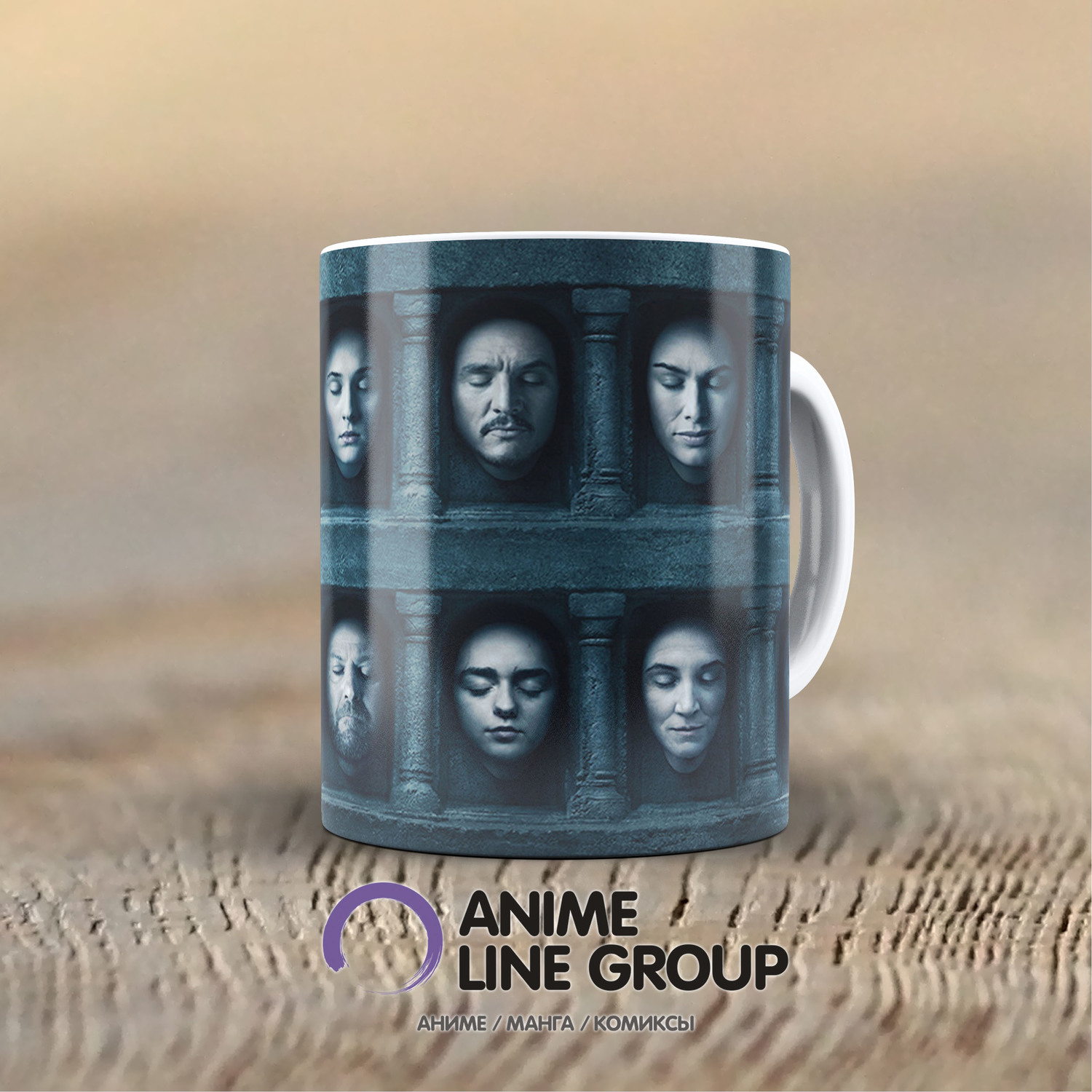 Чашка Game of Thrones