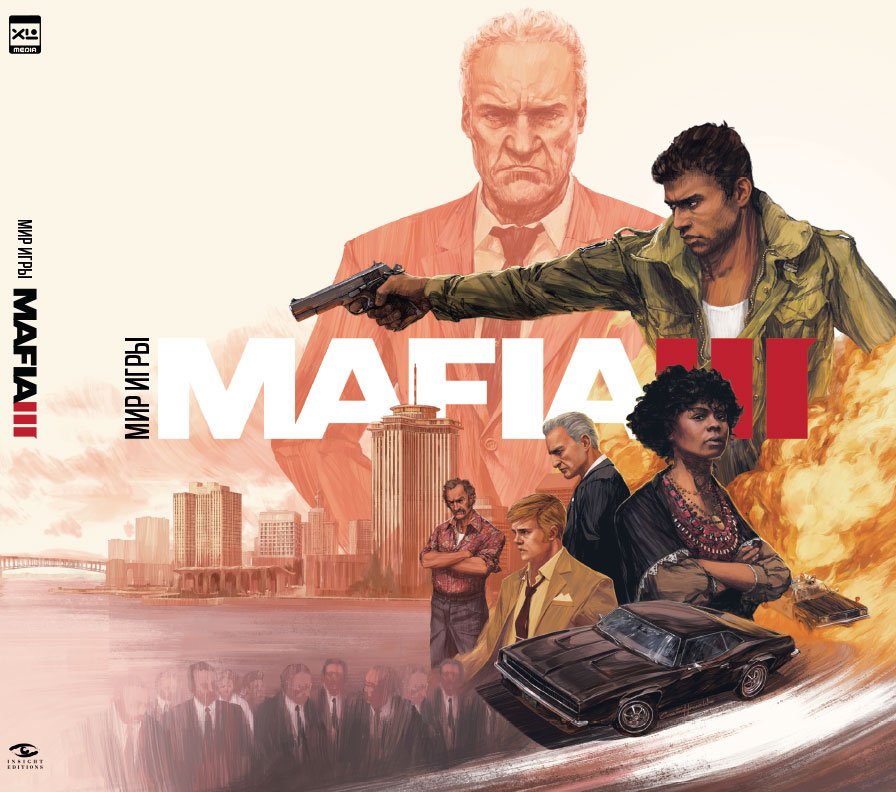 Світ гри Mafia III