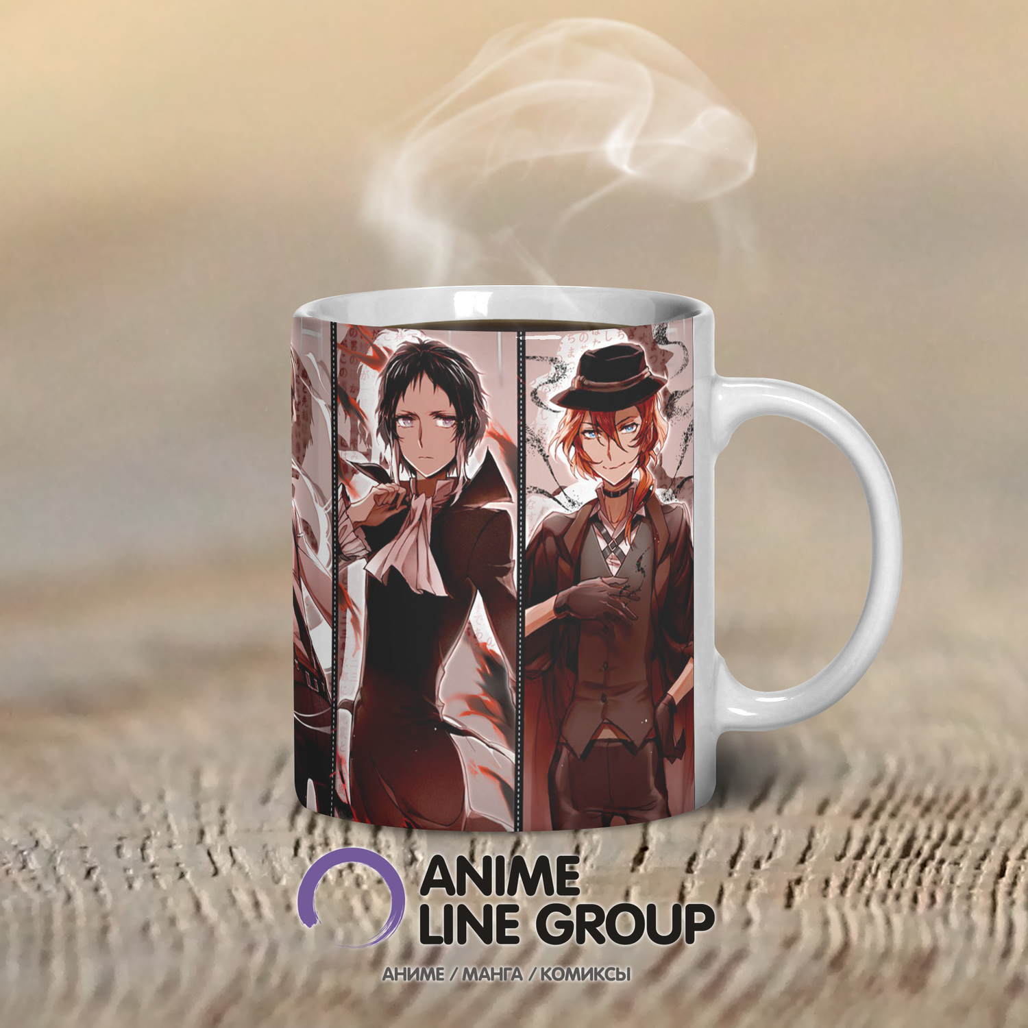 Чашка Bungou Stray Dogs