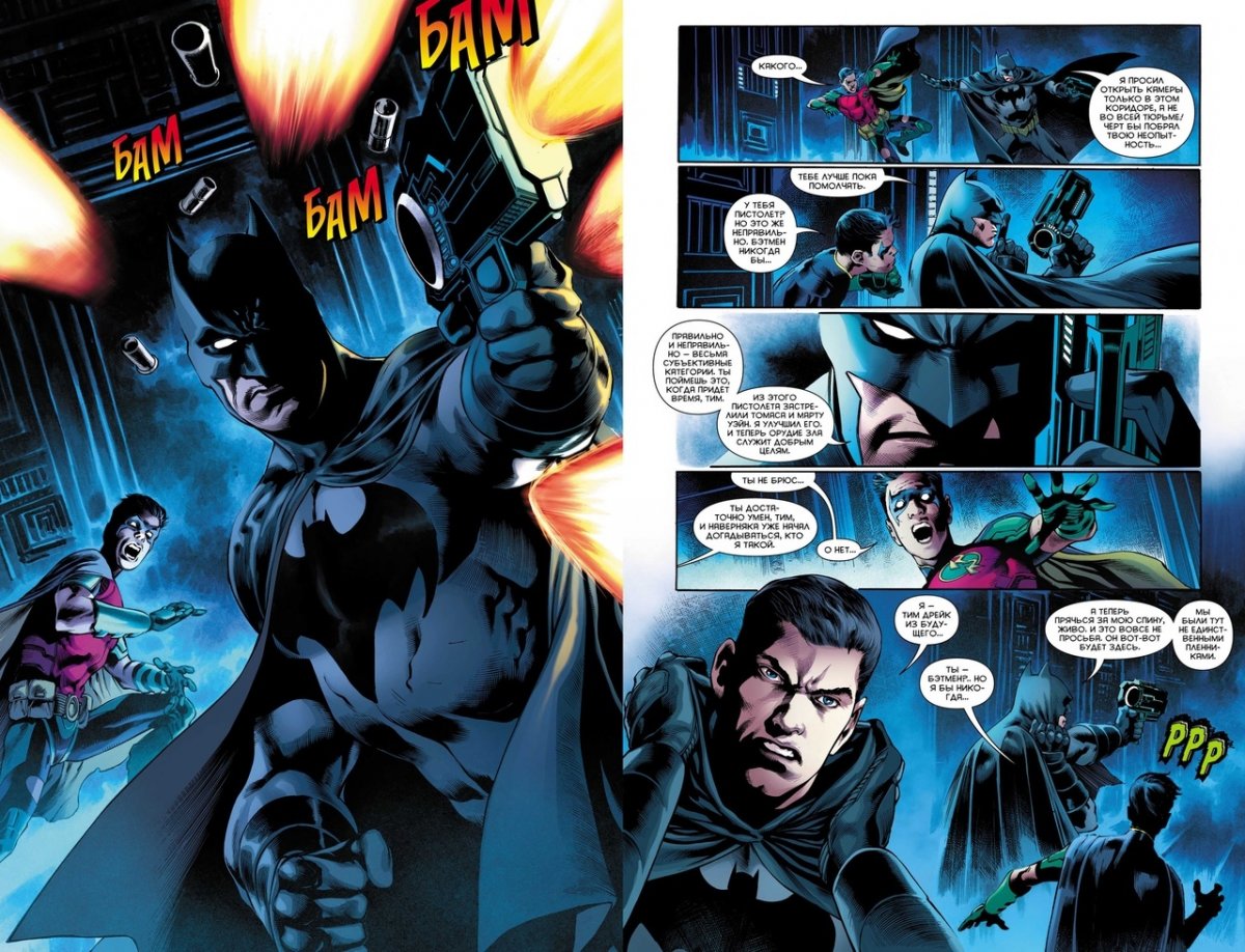 Всесвіт DC Rebirth. Бетмен. Detective Comics. Книга 5. Самотнє місце для життя