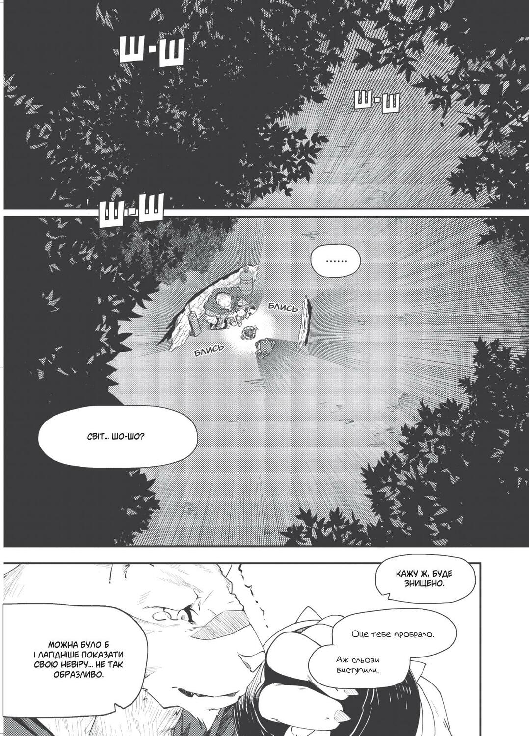 Книга магии с Нуля. Книга 1