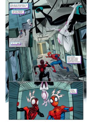 Marvel Action. Людина-Павук. Новий Початок