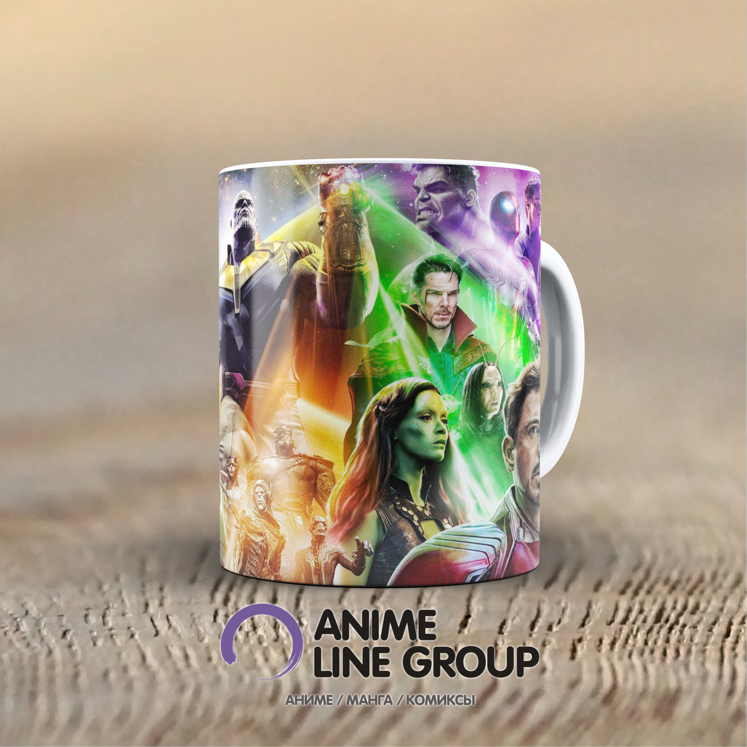 Чашка Infinity War