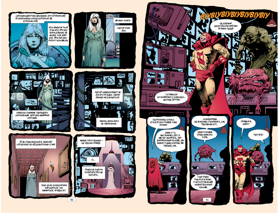 The Sandman. Пісочний чоловік. Том 2. Ляльковий дім
