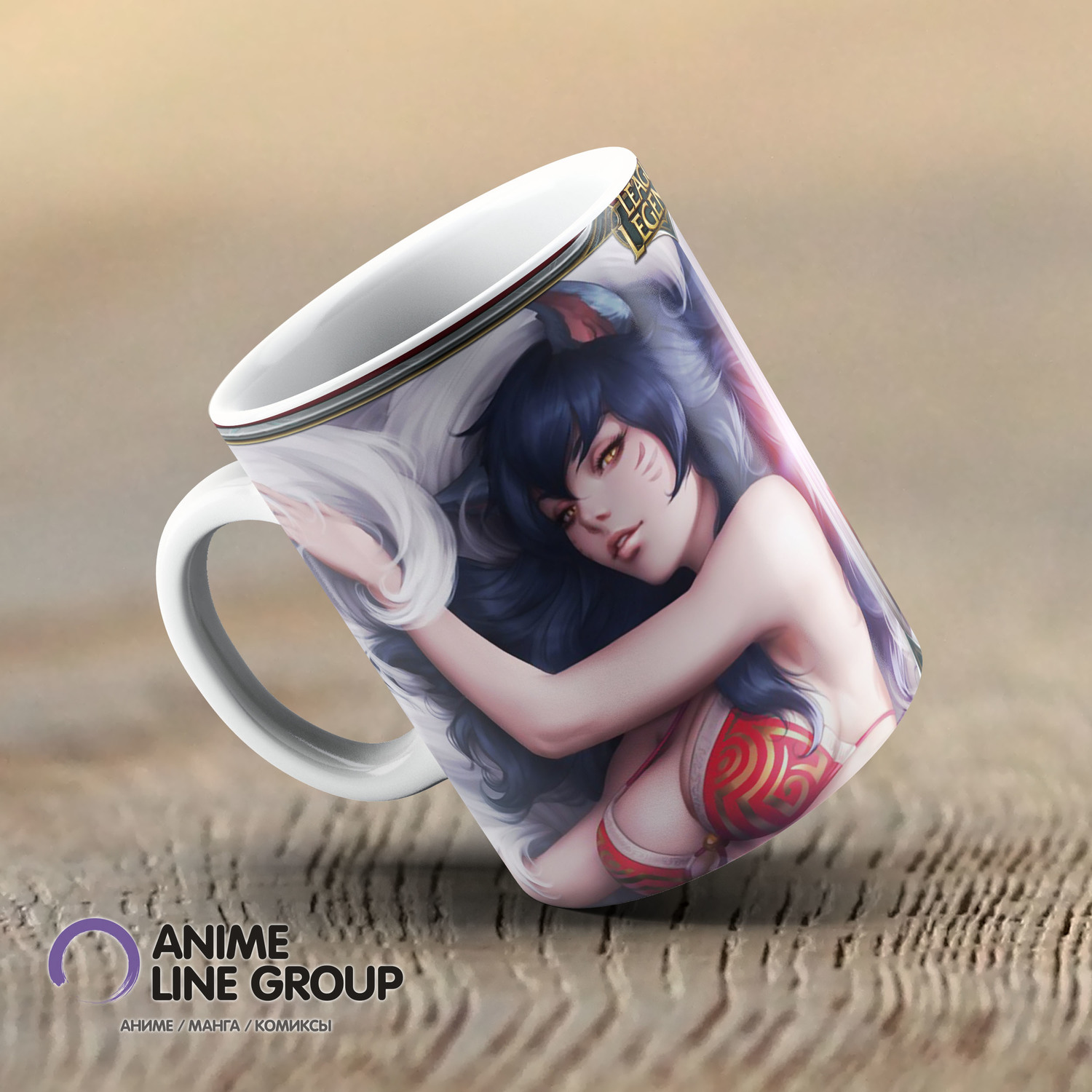 Чашка League of Legends