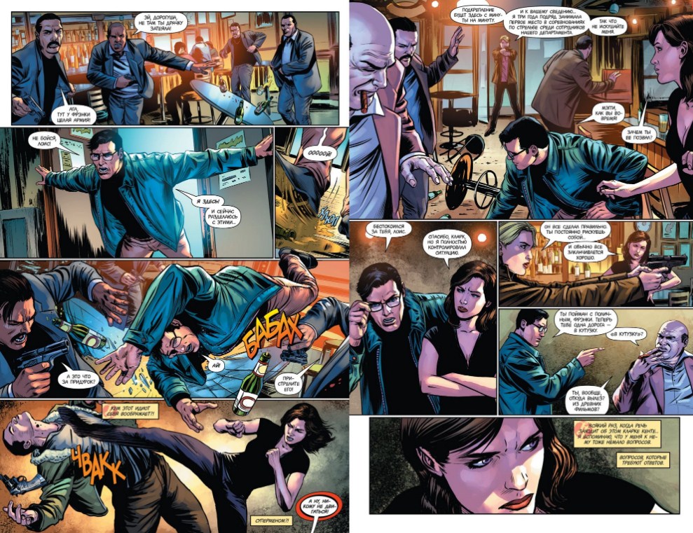 Всесвіт DC Rebirth. Супермен відроджений
