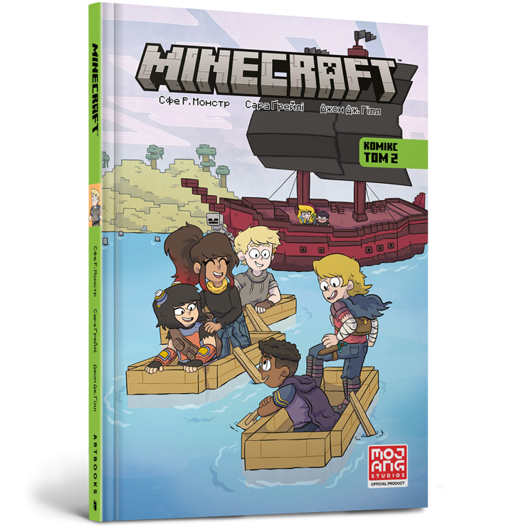 MINECRAFT. Комикс. Том 2