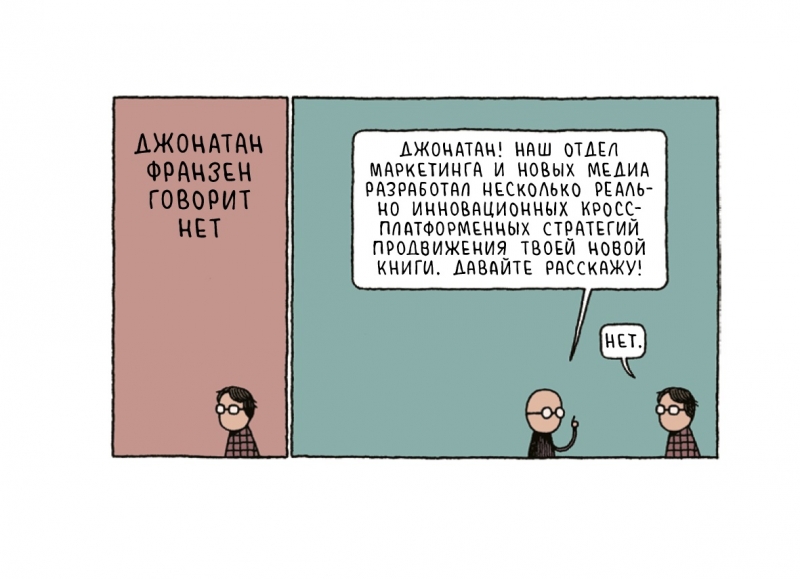 Готуємо з Кафкою