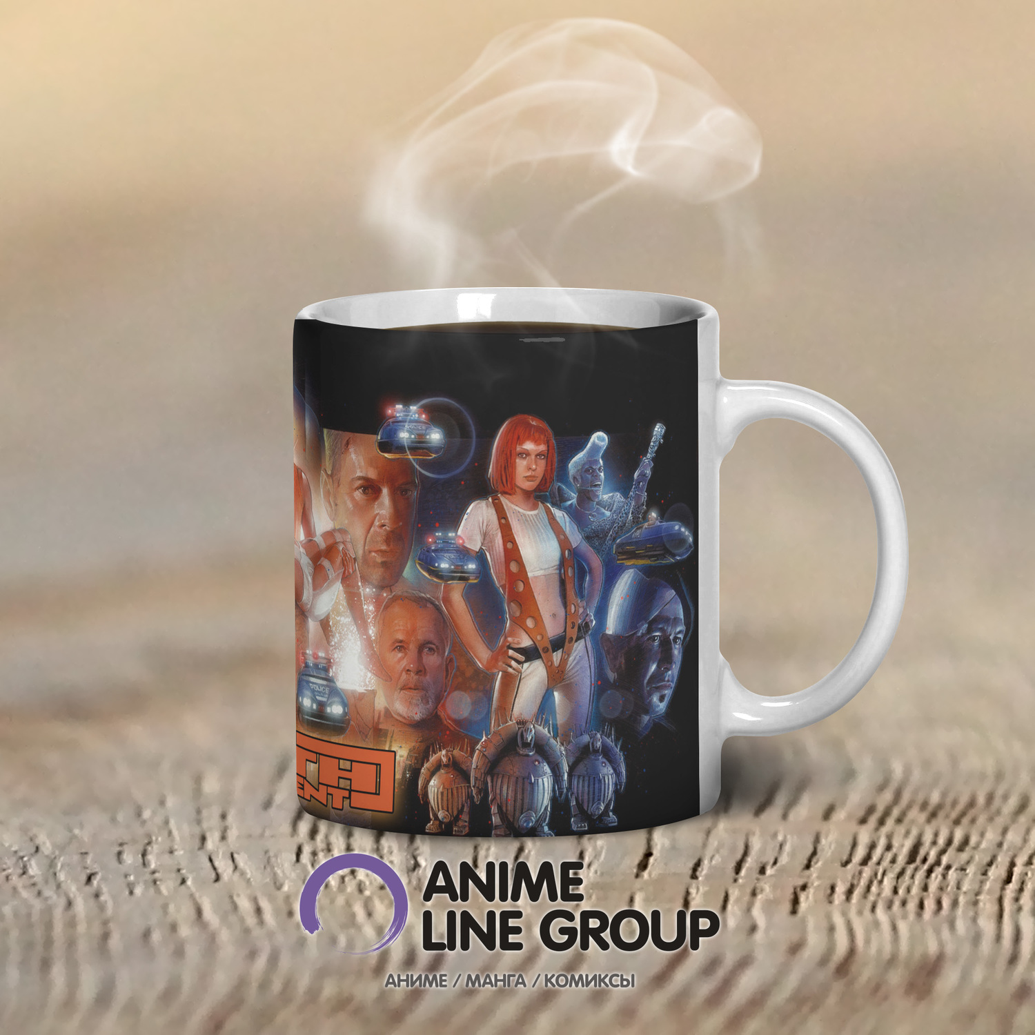 Чашка Fifth Element