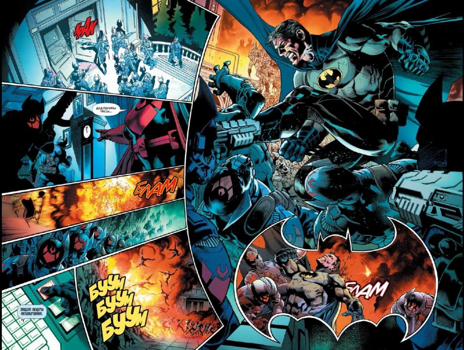 Всесвіт DC Rebirth. Бетмен. Detective Comics. Книга 6. Бетмени назавжди