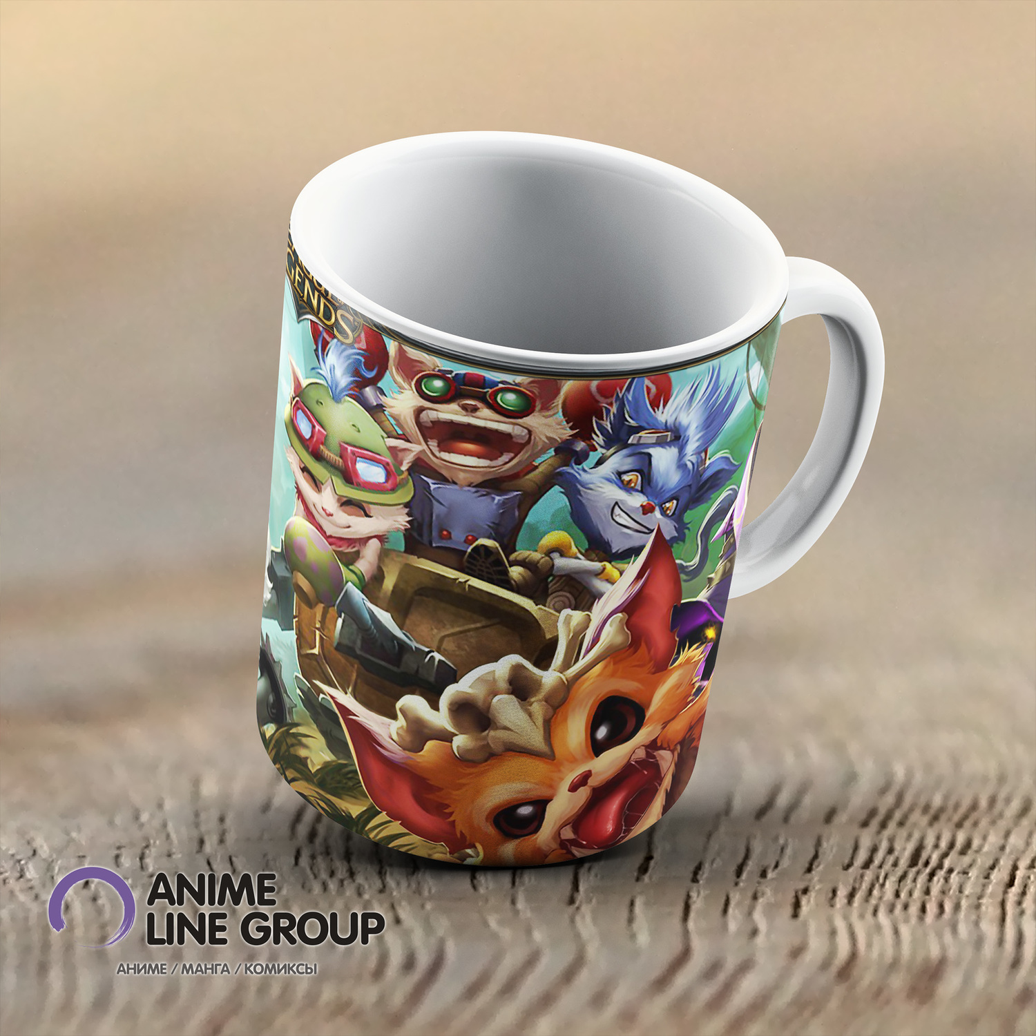 Чашка League of Legends