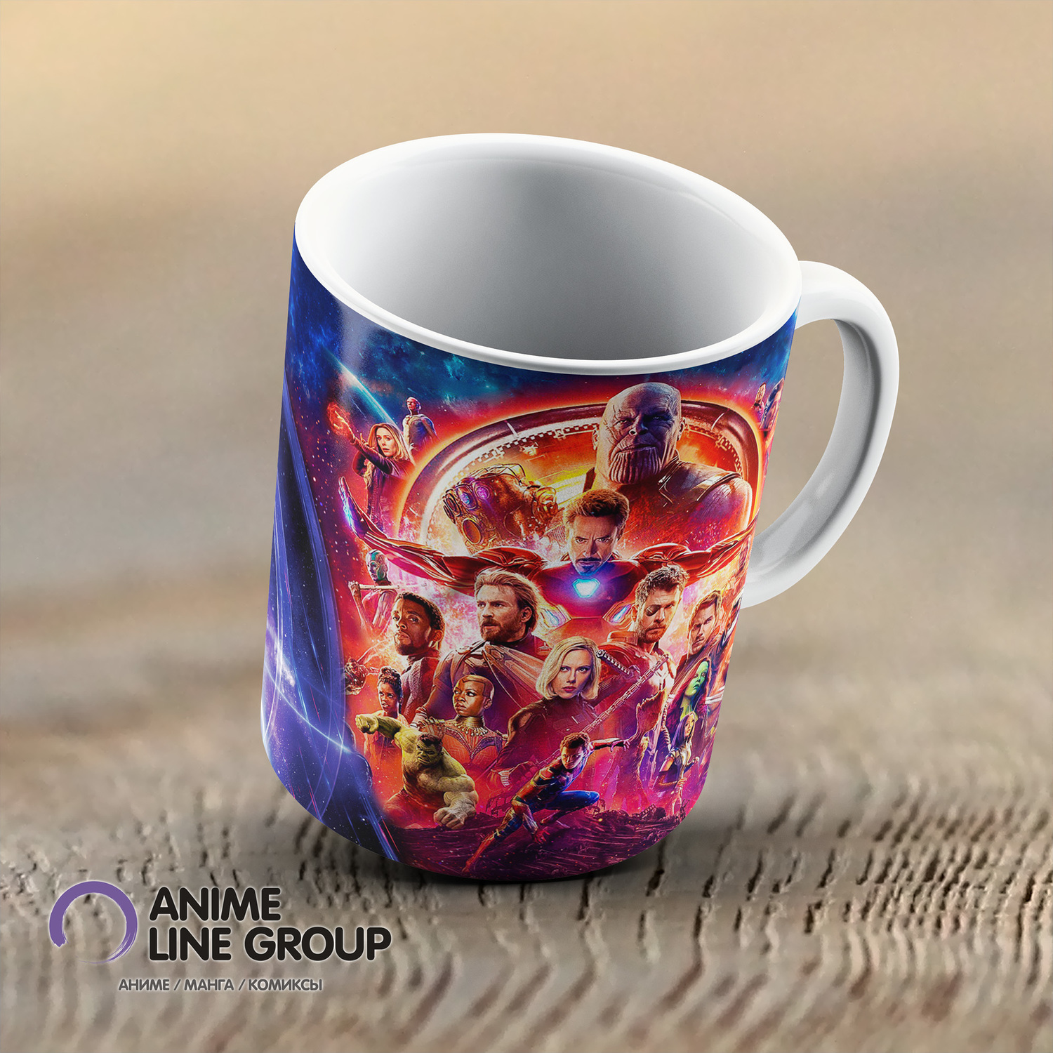 Чашка Infinity War / Endgame