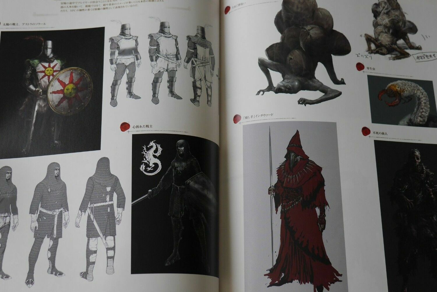 Dark Souls. Design Works HC
