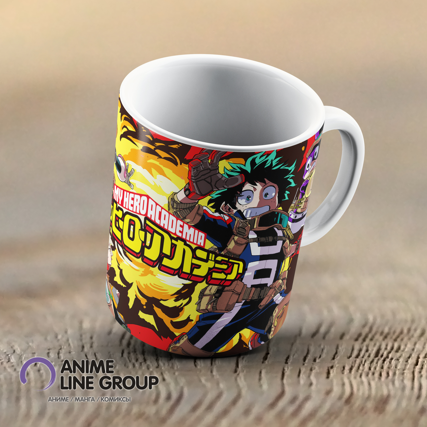 Чашка Boku no Hero Academia