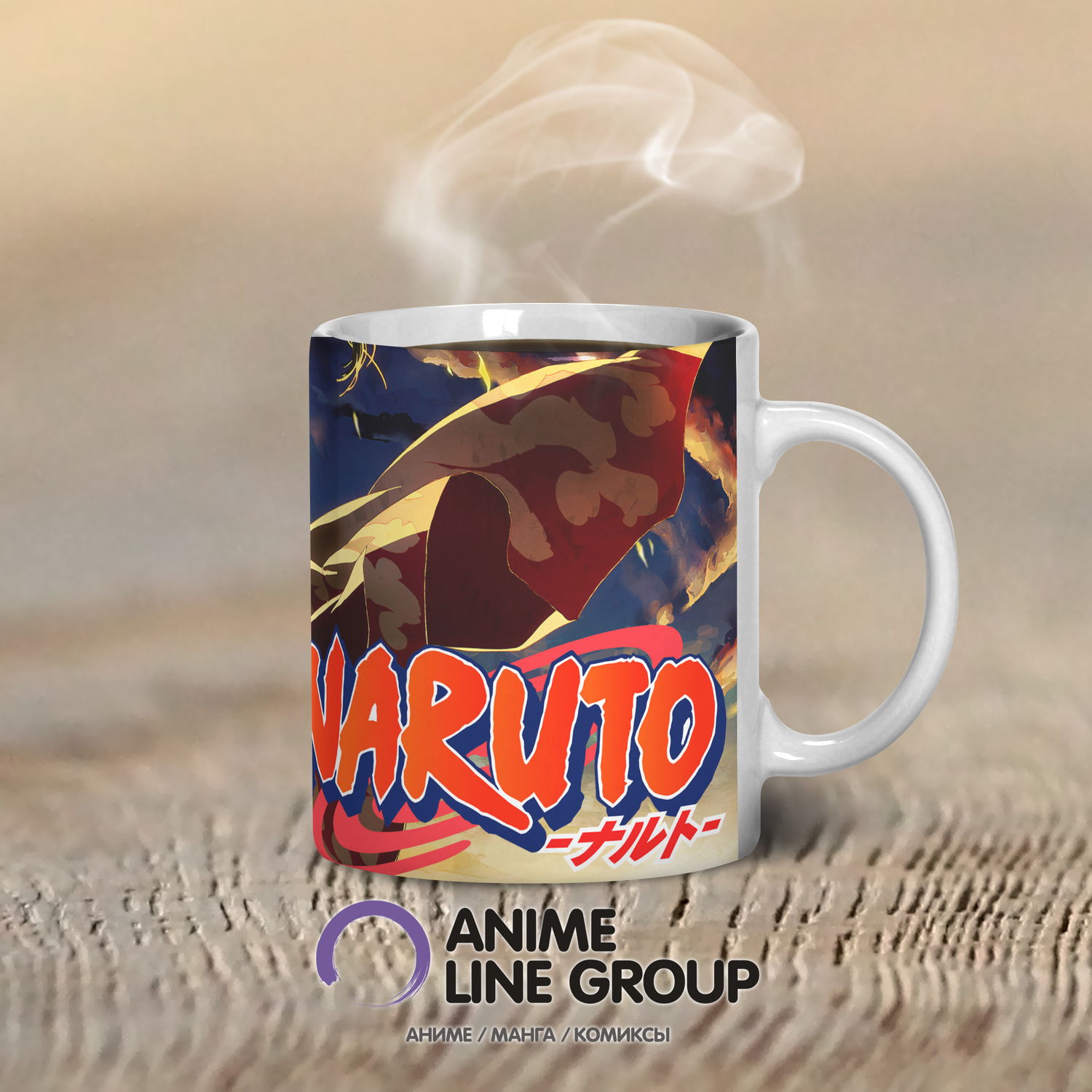 Чашка Naruto