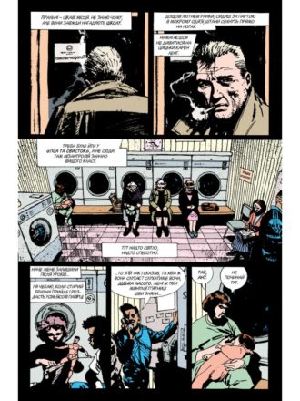 Джон Константин. Hellblazer. Той, хто идет крізь пекло