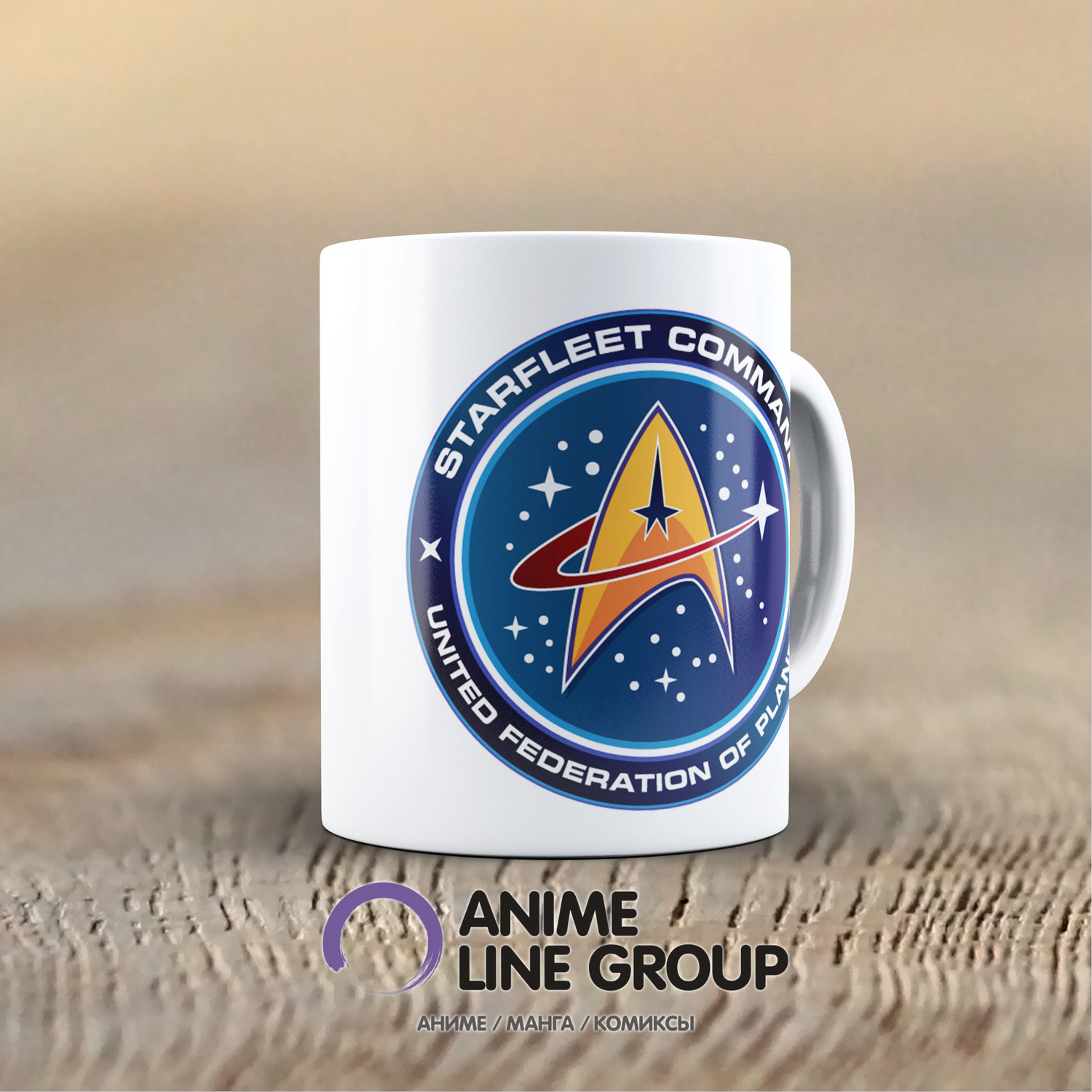 Чашка Star Trek