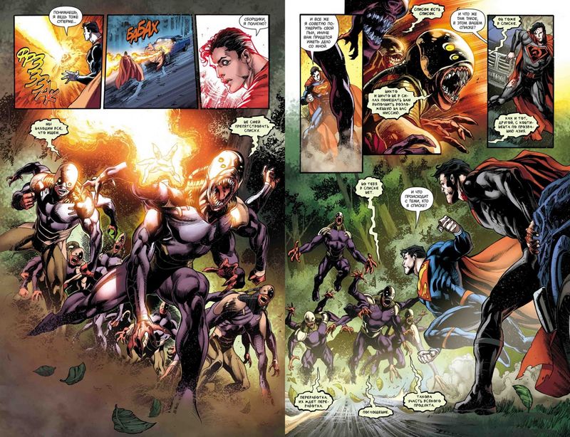 Вселенная DC Rebirth. Супермен. Книга 3. Множественность