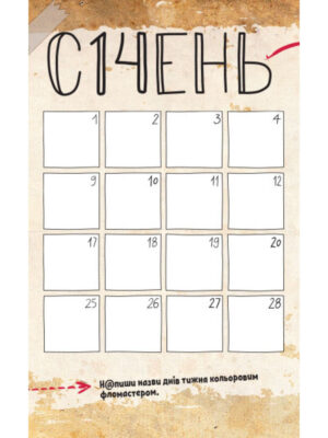 Ґравіті Фолз. Мій щоденник (секретно)