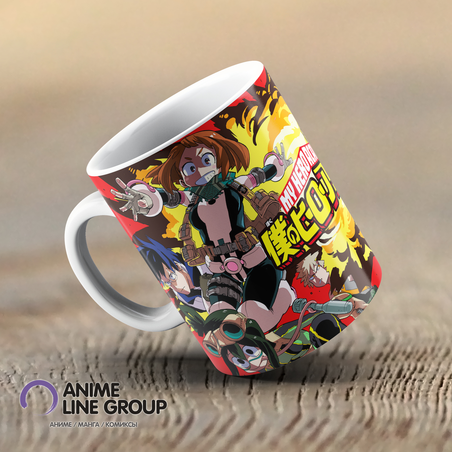 Чашка Boku no Hero Academia