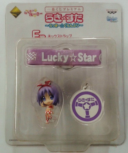 Брелок Lucky Star (у асортименті)