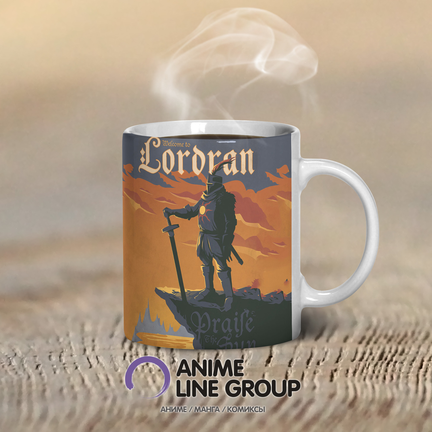 Чашка Dark Souls