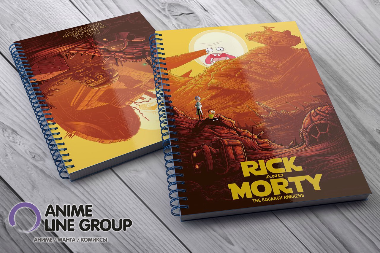 Скетчбук Rick and Morty
