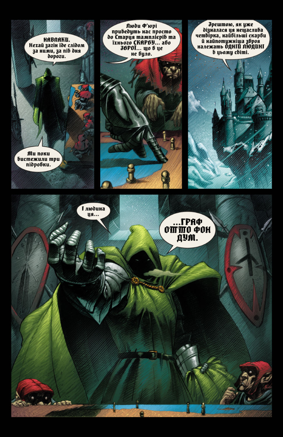 MARVEL 1602