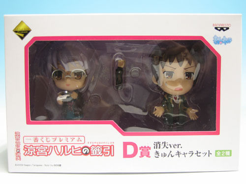 Комплект фігурок Ichiban Kuji