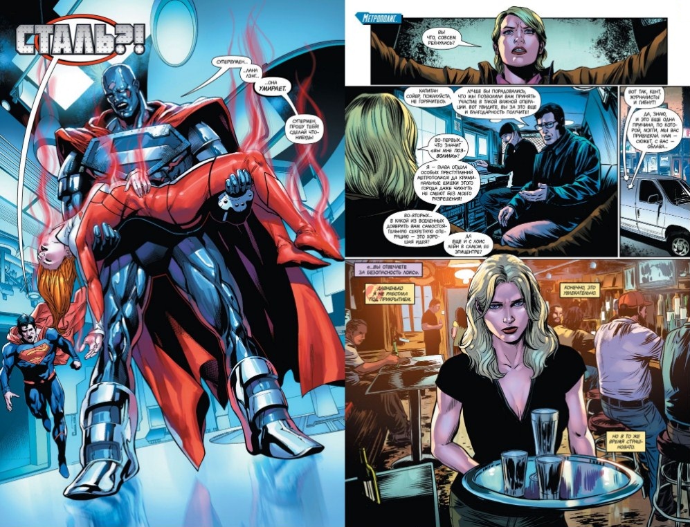 Всесвіт DC Rebirth. Супермен відроджений