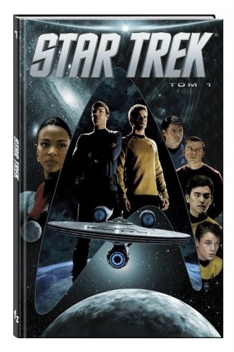 Star Trek. Том 1