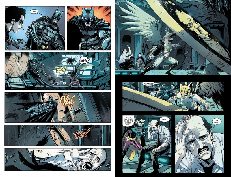 Injustice. Боги серед нас. Рік Перший. книга 2