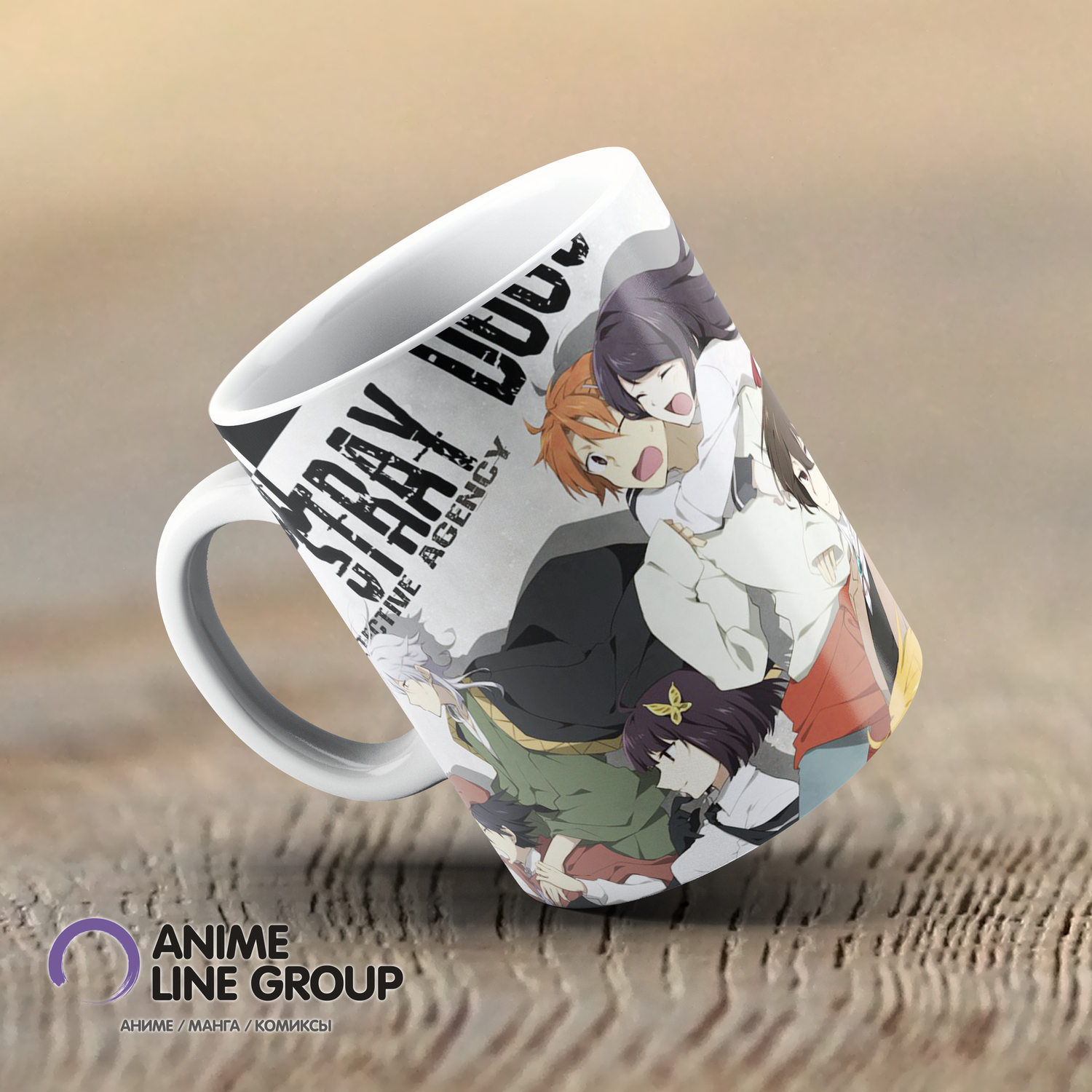 Чашка Bungou Stray Dogs