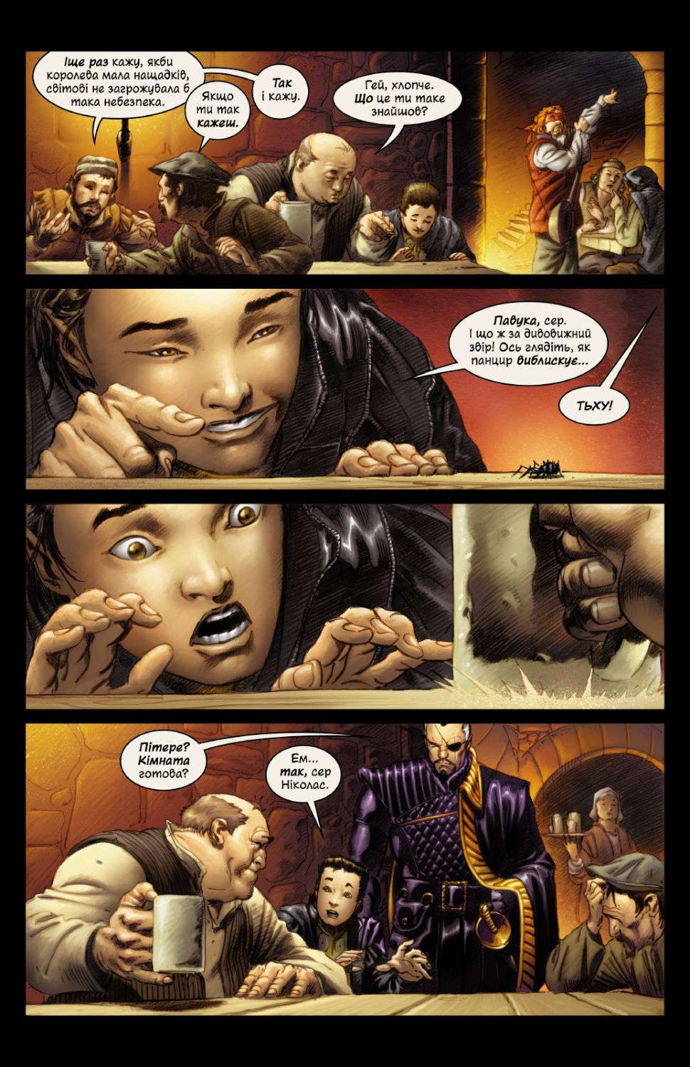 MARVEL 1602