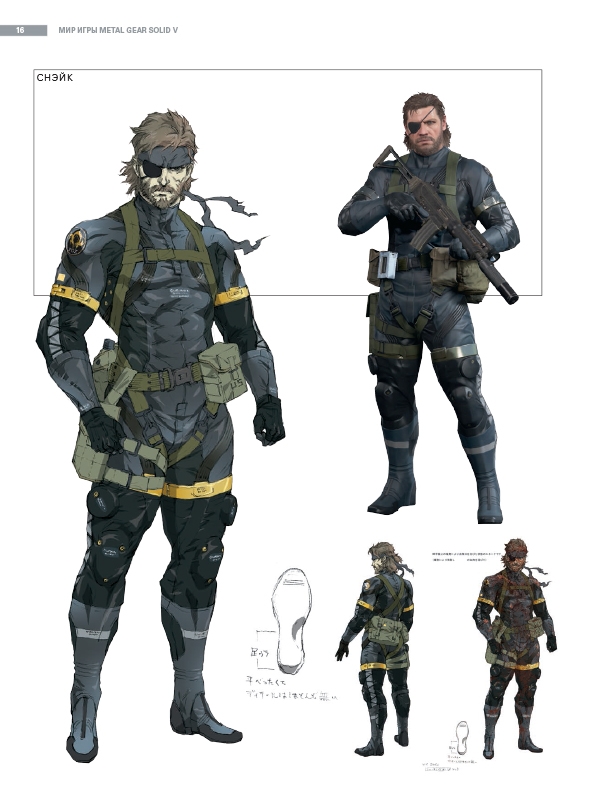 Світ гри Metal Gear Solid V