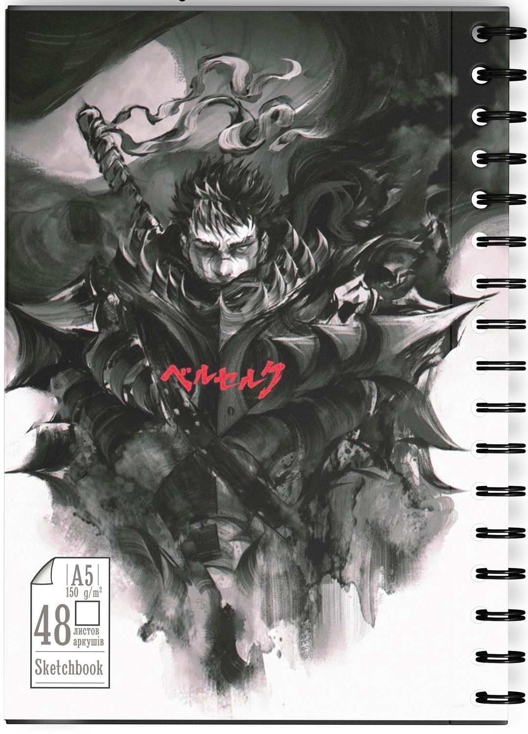 Скетчбук Берсерк |  Berserk