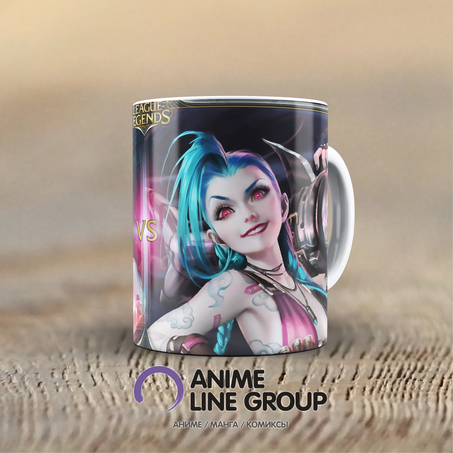 Чашка League of Legends